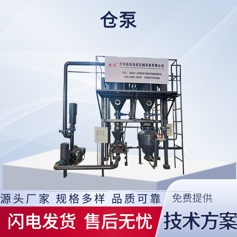 集中供料系统的选择要注意什么?