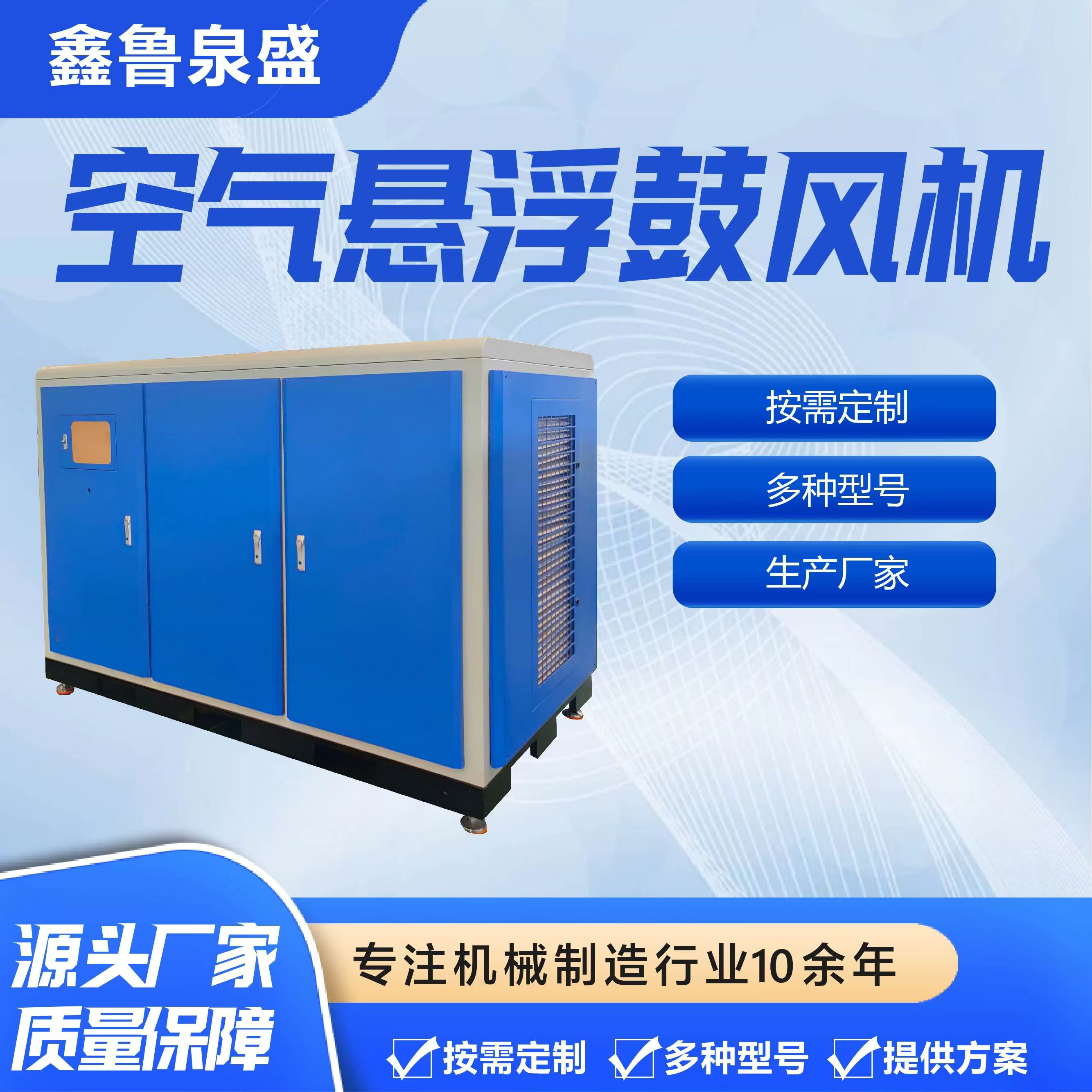 空气悬浮江南（中国）官方