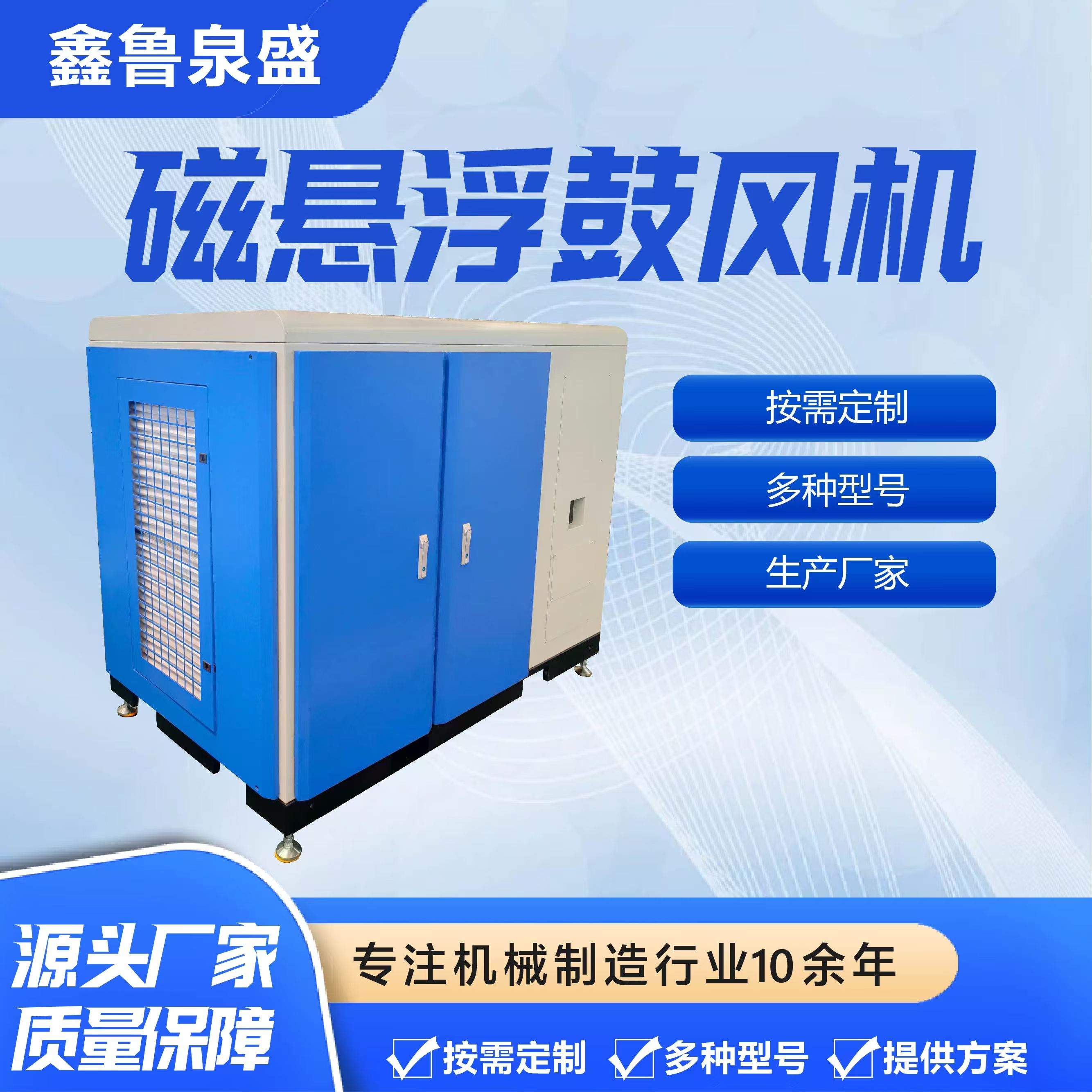 磁悬浮江南（中国）官方