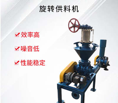 三叶罗茨江南（中国）官方零件的运转磨损的阶段