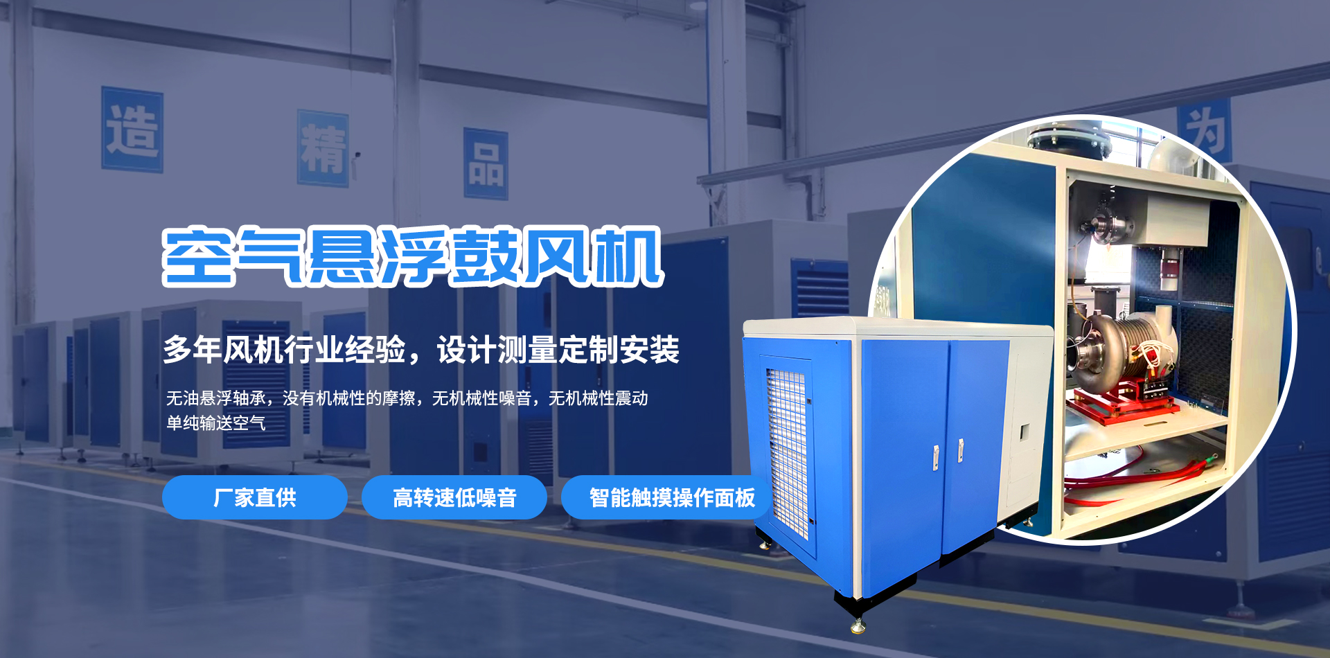 空气悬浮江南（中国）官方