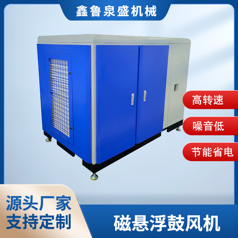 磁悬浮江南（中国）官方