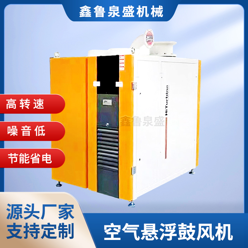 空气悬浮江南（中国）官方