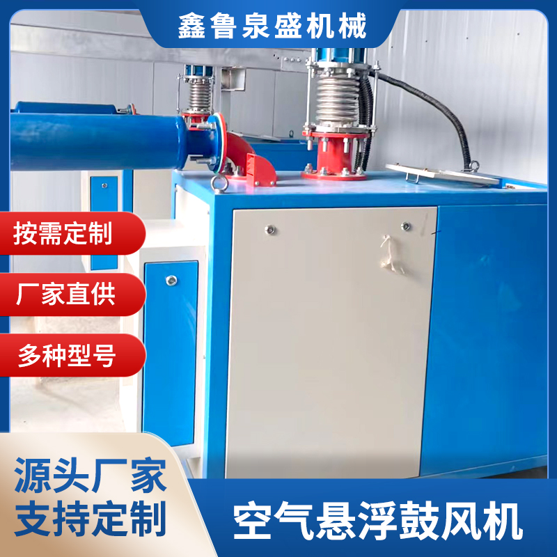 空气悬浮江南（中国）官方